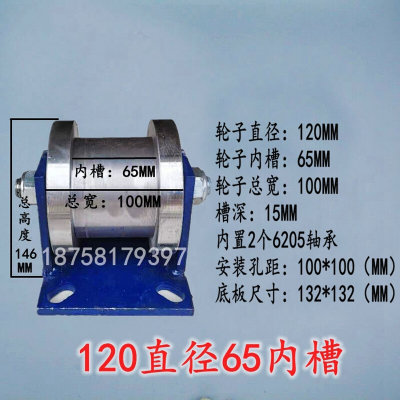 新H型双边轨道轮l轻轨工字钢滑轮重型轨槽轮方钢凹道钢轮滚轮 1销