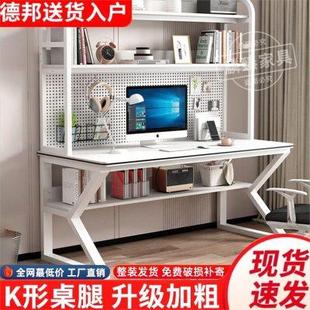 电脑桌家用书桌书架一体组合小户型学习桌子洞洞板卧室办公桌 台式