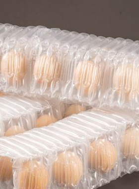 极速鸡蛋气柱袋1j0枚土鸡蛋快递充气袋包装防震防摔气柱打包专用