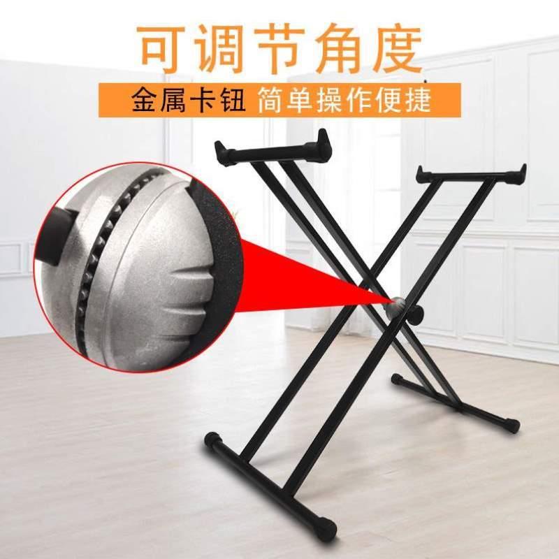 UX钢琴支架/琴架型双管可折叠架电钢琴架便携型电子琴通用键88