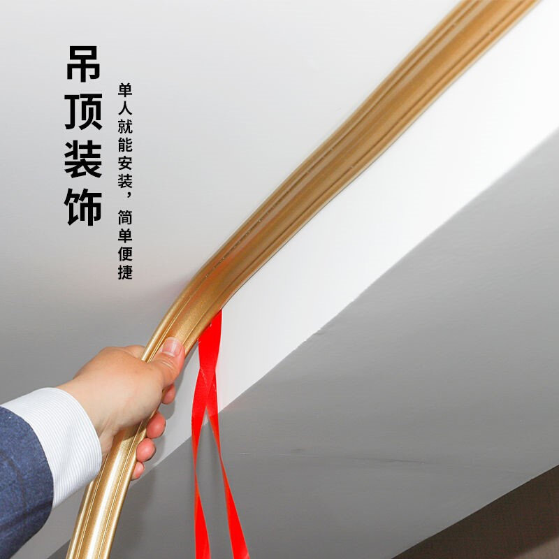 现货速发PVC阴角线条自粘包边型装饰条美边线墙角石膏线条吊顶美