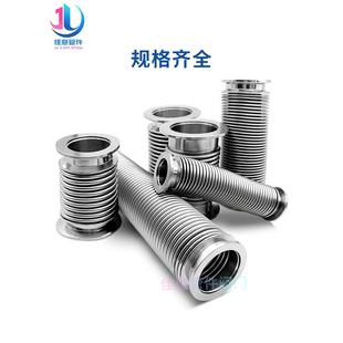 卡箍弹卡扣成型柔性性高软伸缩 K340F真空波纹管04不锈钢KF40快装