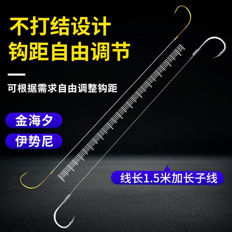 加长子线双钩成品伊势尼金海夕子线鱼钩绑好钓翘嘴草鱼鳊青鱼专用
