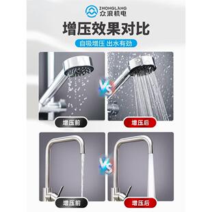 日本进口牧田家用全自动增压泵太阳能热水器低音加压泵220V小型自
