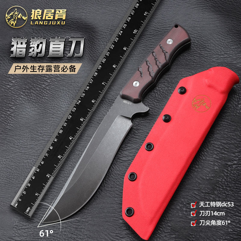 狼居胥猎豹户外生存刀DC53钢防身荒野探险露营锋利高硬度战术刀具