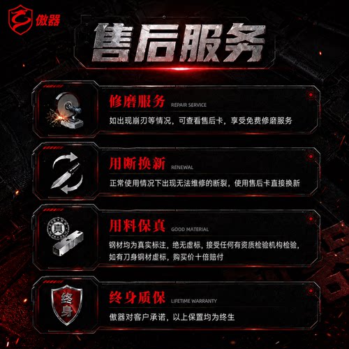 傲器ZT006零误差国产复刻战术刀露营探险进口3V粉末钢户外中直刀