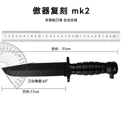 傲器MK2马克2经典复刻系列户外生存刀装备战术军工刀实用战术装备