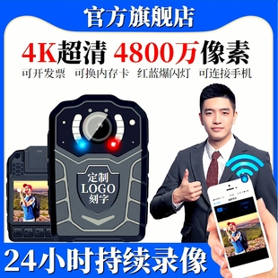 雳正G5执法记录仪夜视高清专业执法仪胸前佩戴现场工作记录器仪