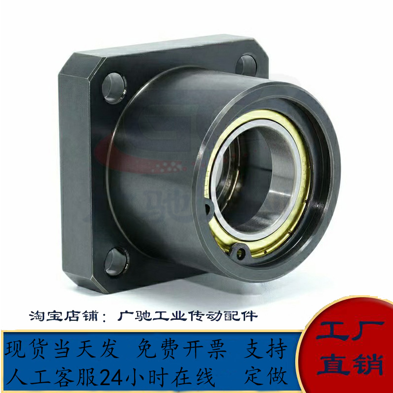 轴承座BGSBB6805ZZ-35