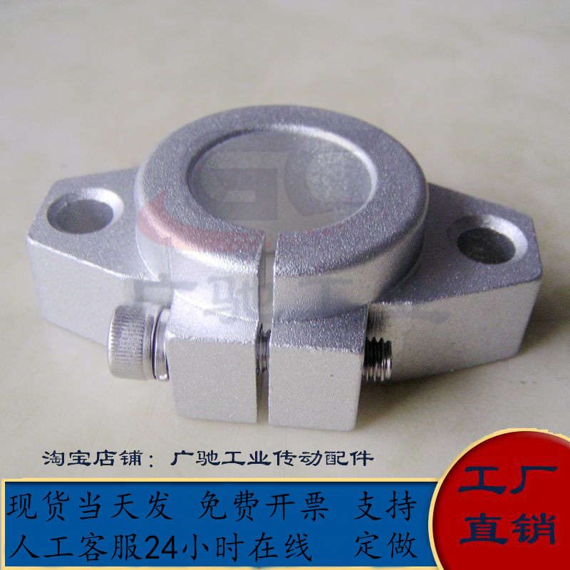 菱形法兰支架底座SHFT支撑座