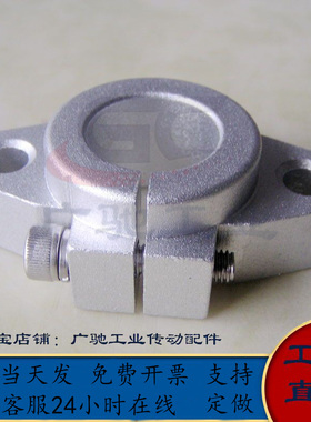 菱形法兰支架底座SHFT支撑座光轴固定座SHF10 12 15 16 20 25 30