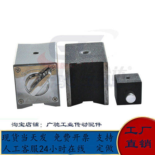 磁性座NHU01/11-300/600/800