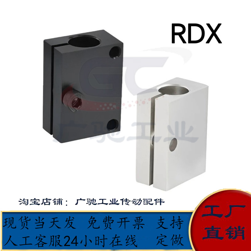 方型光电传感器用支柱固定夹