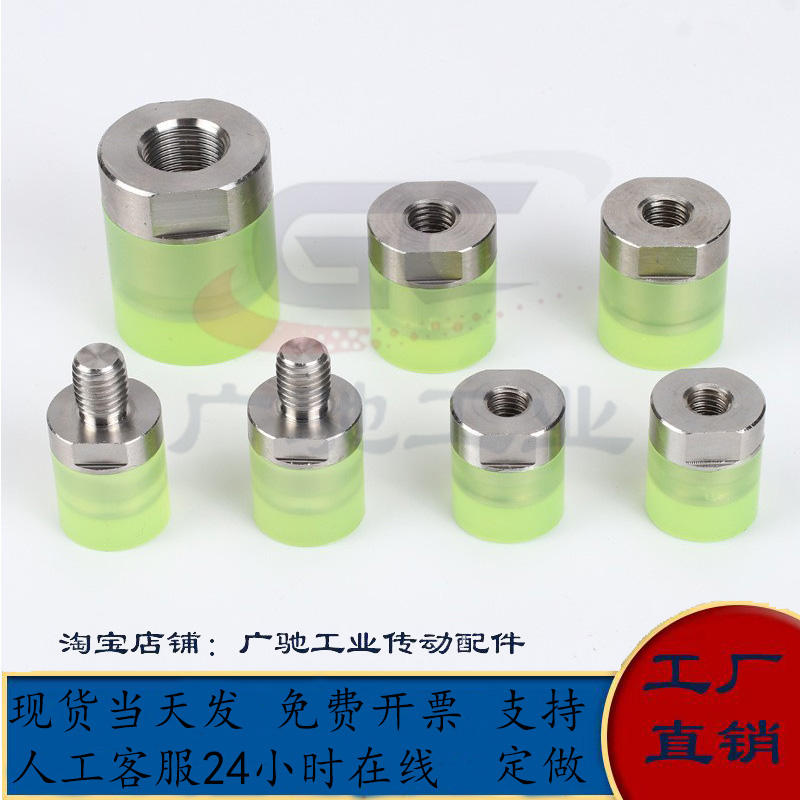 聚氨酯压块组件内螺纹M5M6