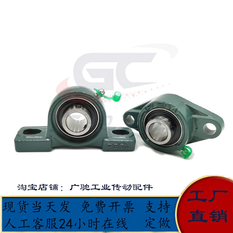 滚珠轴承组件PDR12/15/17/20