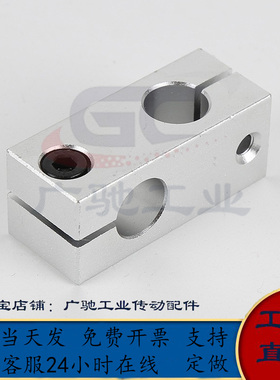 T型立式光轴支架支座SHAT/SHAM/SHASS/SHA10 12 15 16 20 25 30