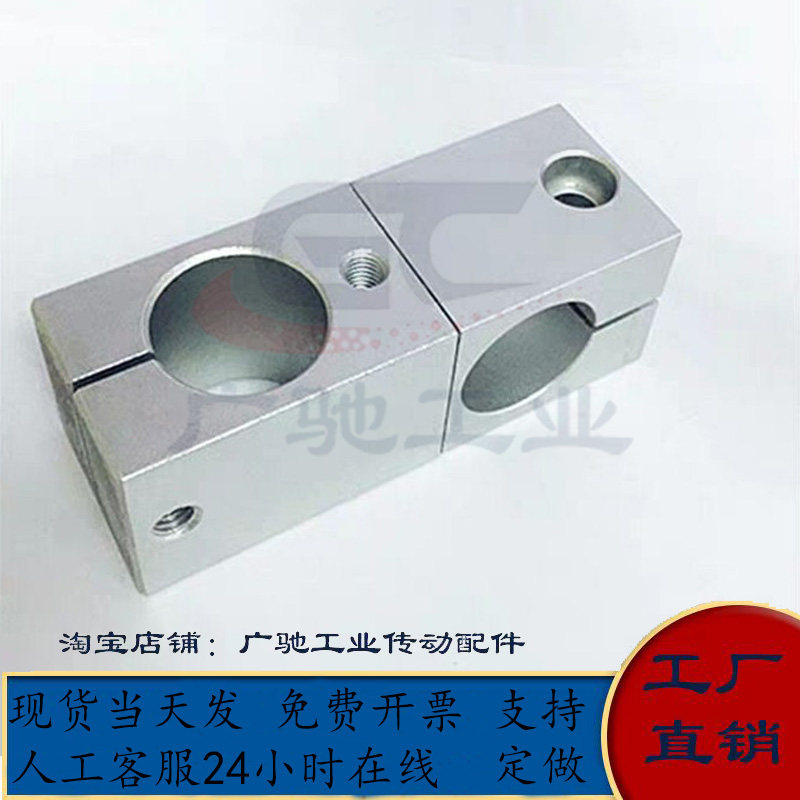 360旋转光轴固定夹/顶针传感器旋转支架光电感应旋转夹角度固定夹