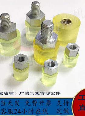 怡合达WIW01/02/21/22聚氨酯压块组件内螺纹外螺纹WIZ01/02/21/22