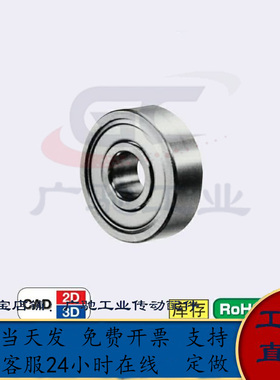 深沟滚珠轴承双盖式C- B6200ZZ B6201ZZ B6202ZZ B6203ZZ B6204ZZ