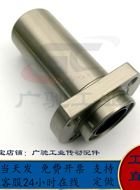 LHICWM6/8/10/12/13/16/20/25/30/35/40/50直线轴承LBFPCW LHICW