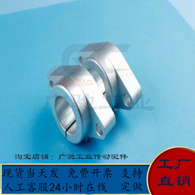 光轴支架法兰底座导向轴支GFC01