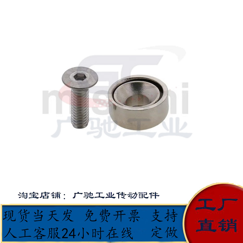 厂家直销带座磁铁HXCC/HXCCH8