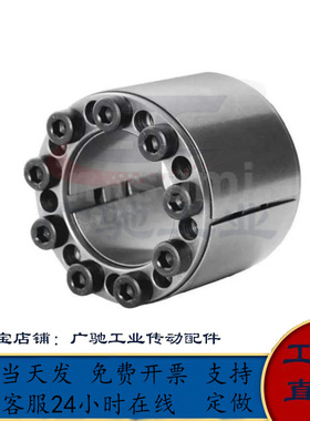 现货供应替代MLAT30/35/40/45/50/55/65免键轴衬 高扭矩直柱型