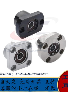 法兰轴承座组件BGRBB/BGSBB/BGCBB605/606/698/626ZZ-20/25/30/35