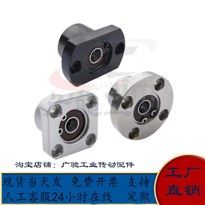 法兰轴承座组件BGRBB/BGSBB