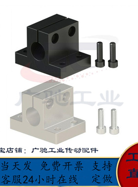 光轴底座支架侧面安装固定座CLTB CLTAM PCDB PCDN20/25/30/35/40