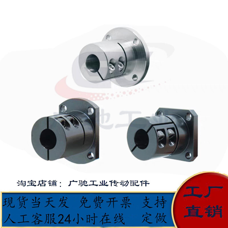 加长导向轴支座方法兰STHWSB