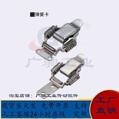 304不锈钢弹簧卡PKBS1PKBS2