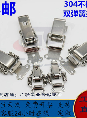 厂家直销怡合达HFQ72/76-25/40/60弹簧卡搭扣 PKBSL1/2弹性搭扣锁