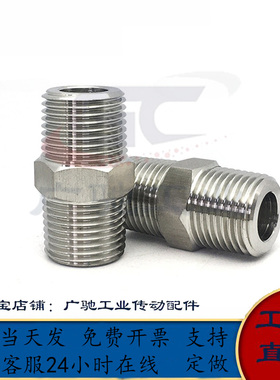 SGPNR SUTNR SUTNRS6A 8A 10A 15A 20A 25A低压用管接头STUNPS