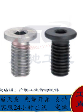 极低头内六角螺栓超薄头螺丝CBSS3/4/5/6/8-8/10/12/16/20/25/30