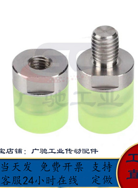 外六角扳手槽M6缓冲头机械垫脚缓冲器C-URLH压块聚氨酯防撞头USLH