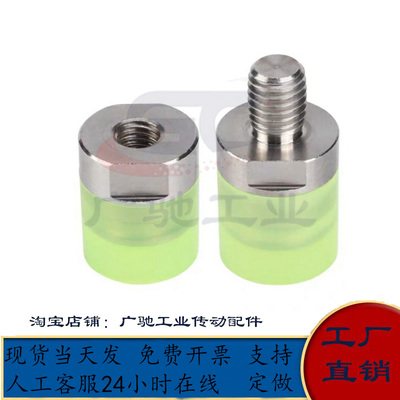 外六角扳手槽M6缓冲头机械垫