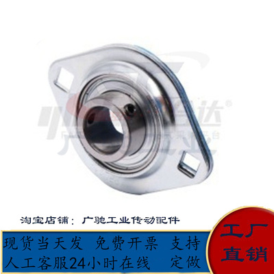 压菱形座外球面球轴承带座轴承