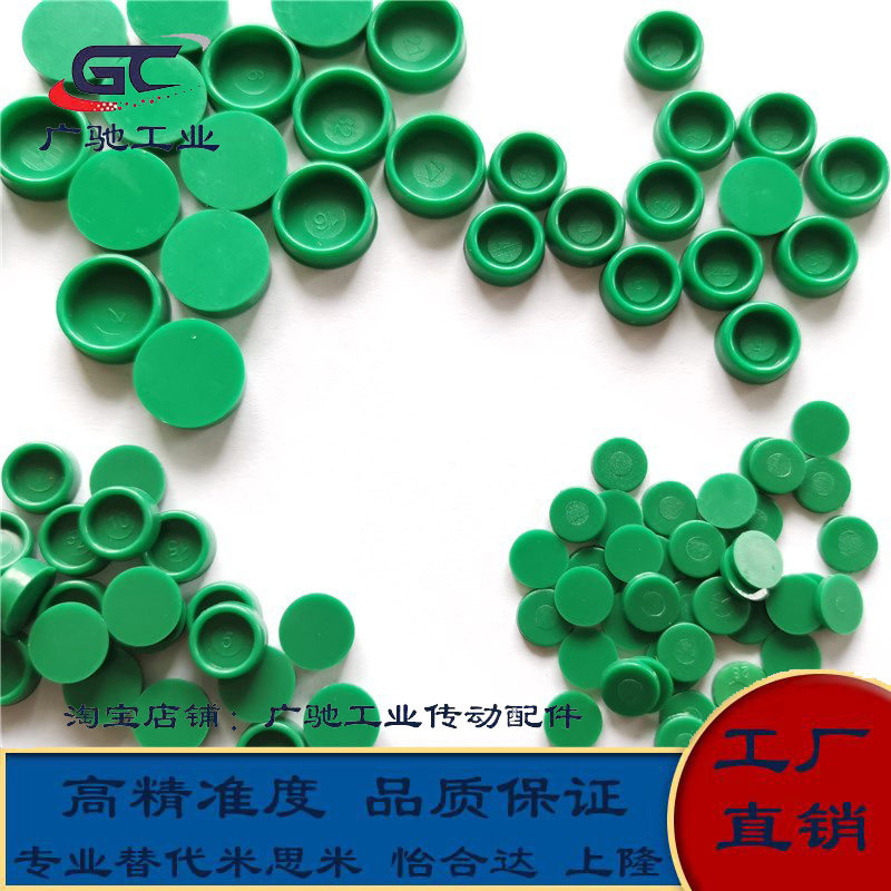 专用配件上银直线导轨线轨防尘盖