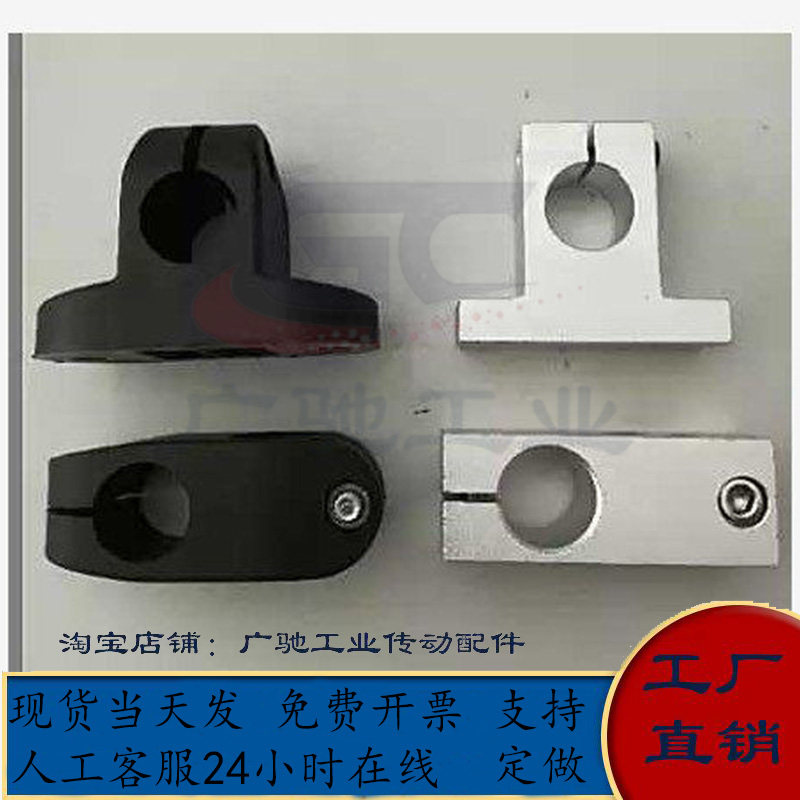 金属小T型夹铝合金T字夹头SK15