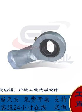 杆端关节轴承/正牙 BND01-SI17ES-SI20ES-SI25ES-SI30ES-SI35ES-R