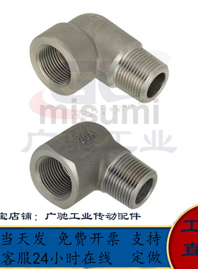 SUTELH8A/10A/15A/20A/25A高压用拧入型接头 内外螺纹弯管 SGPELH