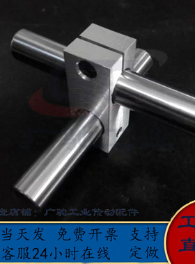 MDKT光轴十字转接头紧固件光轴支架连接块锁紧光轴固定夹RDF02/41