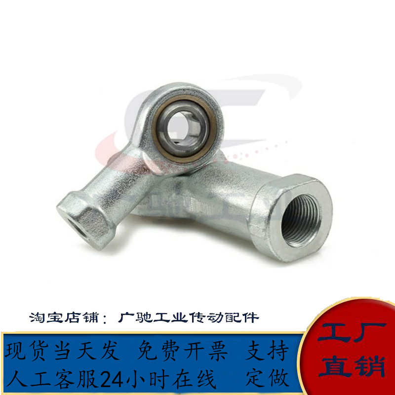 关节轴承E-GZNLBNC01-SI12