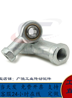 关节轴承E-GZNL BNC01-SI12 SI14 SI16 SI20 SI22 SI25 SI30T/K-L