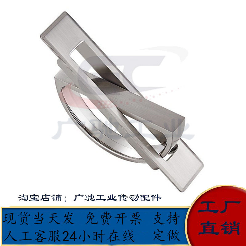 旋转型A型方形拉手XAC22/23-