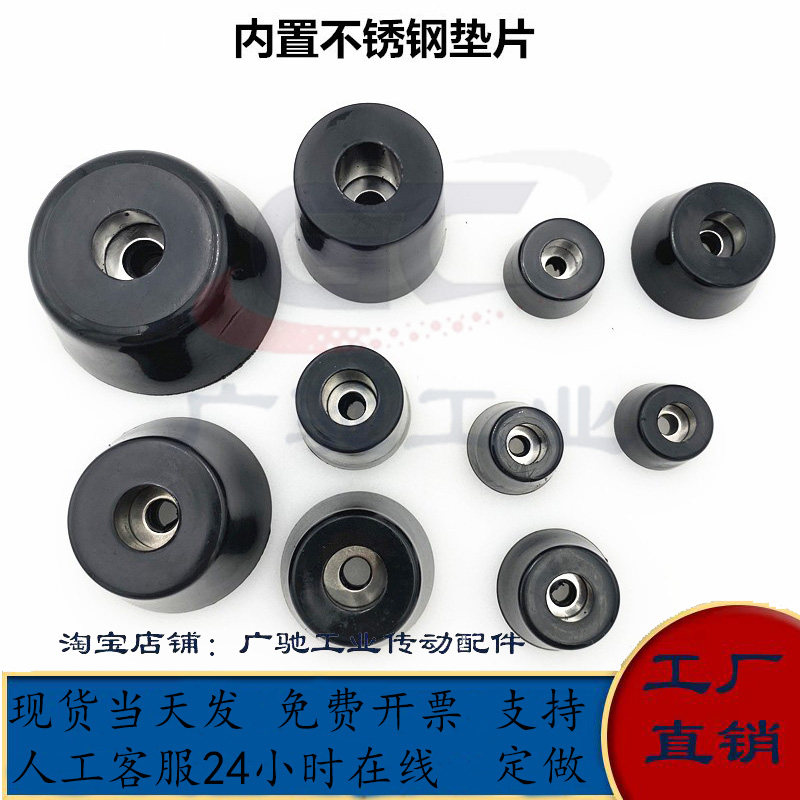 带轴环导电橡胶脚ECRKC/ECRK