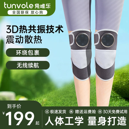 一机多用肩部手部膝盖大众按摩器