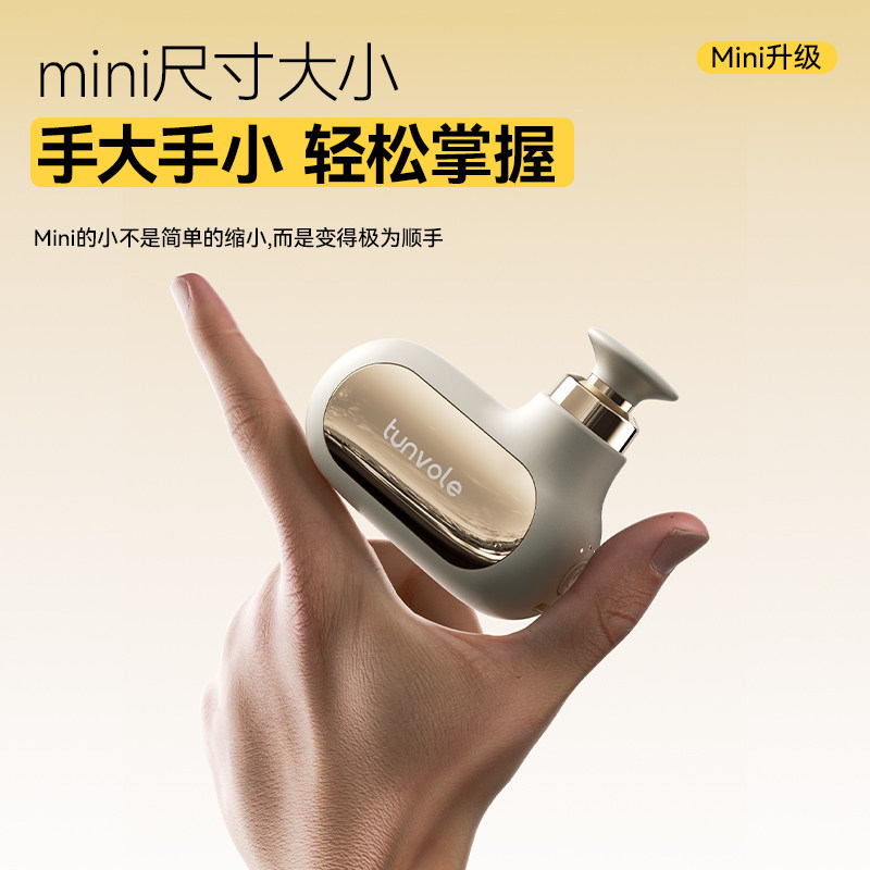 新年礼物 兔唯乐筋膜枪运动女生mini肌肉按摩枪器迷你颈膜多功能,个人护理/保健/按摩器材,按摩枪,淘宝优惠券,粉丝福利购,淘宝优惠卷