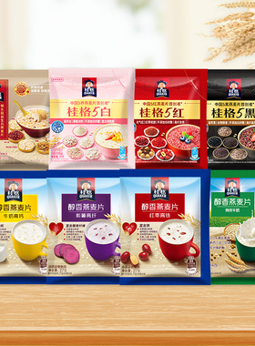 桂格5黑混合五白五润五红醇香经典冲饮麦片21天小袋早餐营养即食